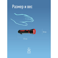 Светодиодный аккумуляторный фонарь КОСМОС LED 2 режима 1Вт 500мА.ч прямая зарядка 220В 407411 KOCAcc103LED
