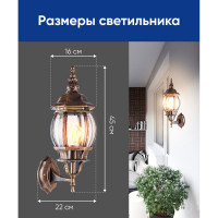 Садово-парковый светильник, восьмигранный на стену вверх 100W E27 230V, черное золото Feron 8101 11244