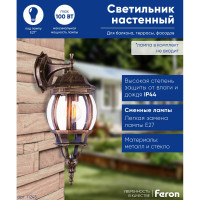 Садово-парковый светильник, восьмигранный на стену вниз 100W E27 230V, черное золото Feron 8102 11245