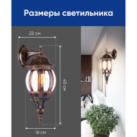 Садово-парковый светильник, восьмигранный на стену вниз 100W E27 230V, черное золото Feron 8102 11245