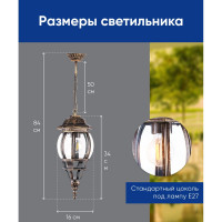 Садово-парковый светильник, восьмигранный на цепочке 100W E27 230V, черное золото FERON PL8105 11248
