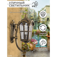 Садово-парковый светильник, четырехгранный на стену вверх 60W 230V E27, черное золото Feron PL102 11294