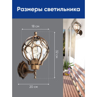 Садово-парковый светильник FERON PL3701 круглый на стену вверх 60W 230V E27, черное золото 11349