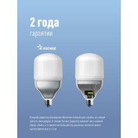 Светодиодная высокомощная лампа КОСМОС LED 30Вт E27 6500К 417271 LksmHWLED30WE2765