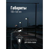 Светодиодная высокомощная лампа КОСМОС LED 40Вт E27 6500К 417273 LksmHWLED40WE2765
