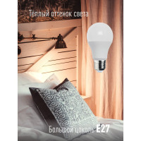 Светодиодная лампа КОСМОС, LED A60 11Вт 220В E27 3000К 441265 LkecLED11wA60E2730