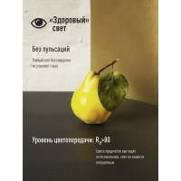 Светодиодная лампа КОСМОС LED A60 13Вт 220В E27 4500К 452436 LkecLED13wA60E2745