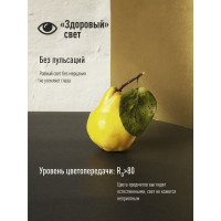 Светодиодная лампа КОСМОС LED 7.5Вт шар 220В E14 4500К 417258 LkecLED7.5wGL45E1445