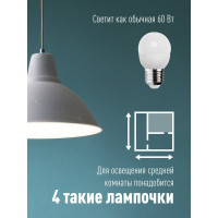 Светодиодная лампа КОСМОС LED 7.5Вт Шар 220В E27 3000К 417259 LkecLED7.5wGL45E2730