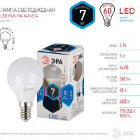 Светодиодная лампа ЭРА LED smd P45-7w-840-E14 Б0020551