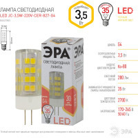 Светодиодная лампа ЭРА LED smd JC-3,5w-220V-corn, ceramics-827-G4 Б0027855