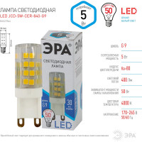 Светодиодная лампа ЭРА LED smd JCD-5w-220V-corn, ceramics-840-G9 Б0027864