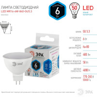 Светодиодная лампа ЭРА LED smd MR16-6w-840-GU5 3 Б0020545