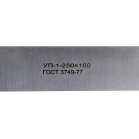 Угольник 250х160 ГОСТ 3749-77 ТехноСталь  УП-1-250 F146027