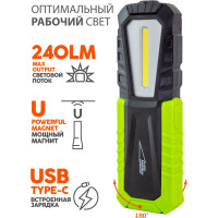 Многофункциональный фонарь ЯРКИЙ ЛУЧ ОPTIMUS ACCU v.2 mini COB 240лм, 3 реж, магнит/крюк, Li-ion 2200mAh 4606400105664