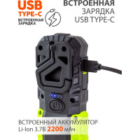 Многофункциональный фонарь ЯРКИЙ ЛУЧ ОPTIMUS ACCU v.2 mini COB 240лм, 3 реж, магнит/крюк, Li-ion 2200mAh 4606400105664