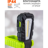 Многофункциональный фонарь ЯРКИЙ ЛУЧ ОPTIMUS ACCU v.2 mini COB 240лм, 3 реж, магнит/крюк, Li-ion 2200mAh 4606400105664