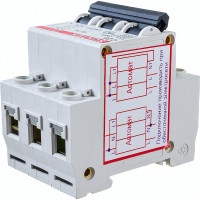 УЗОН 25А SUNTEK SK3.1_UZN25A