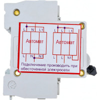 УЗОН 25А SUNTEK SK3.1_UZN25A