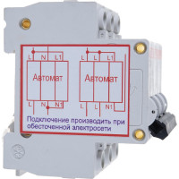 УЗОН 40А SUNTEK SK3.1_UZN40A