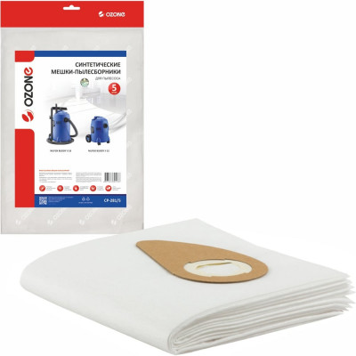 Мешки для пылесосов NILFISK (5 шт.) OZONE CP-281/5