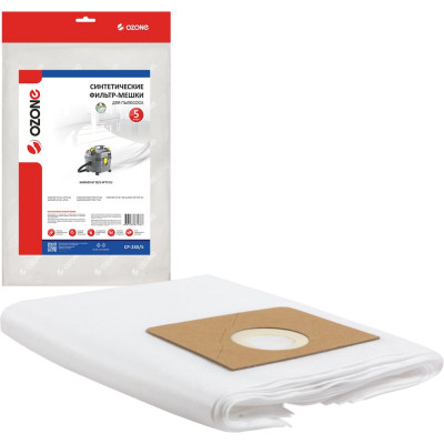 Фильтр-мешки для пылесосов KARCHER (5 шт.) OZONE CP-280/5