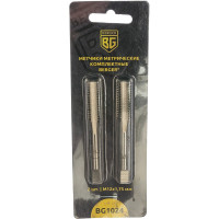 Метрические комплектные метчики 2шт М12х1,75мм Berger BG BG1024