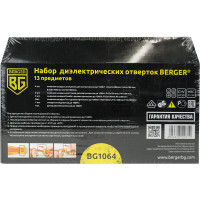 Набор диэлектрических отверток до 1000V, 13шт Berger BG BG1064