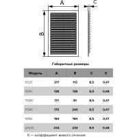 Решетка вентиляционная вытяжная (170х240 мм; белая) ERA 1724С 233-016