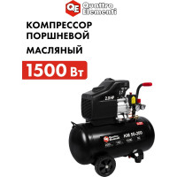 Поршневой масляный компрессор QUATTRO ELEMENTI KM 50-200 248-474