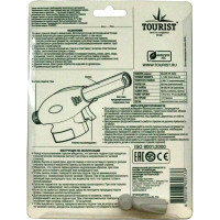 Газовая горелка TOURIST SHERIFF TT-800, с пьезоподжигом