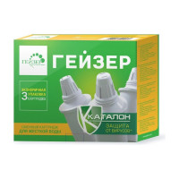 Набор умягчающих картриджей для кувшинов 3шт Гейзер 302 50076