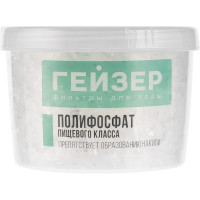 Засыпка для картриджа Гейзер БФ 25078