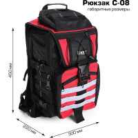 Рюкзак монтажника КВТ С 08 73527