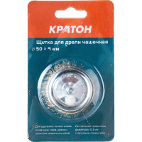 Щетка чашечная Кратон для дрели 50 мм BS 1 11 01 006