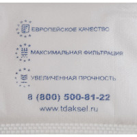 Мешок-пылесборник синтетический для пылесосов ROWENTA (4 шт.) EURO E-12/4