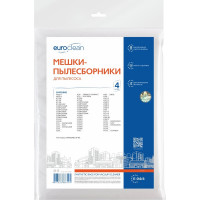 Мешок-пылесборник синтетический для пылесосов SAMSUNG (4 шт.) EURO CLEAN E-04/4