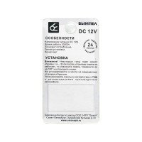 Автомобильная лампочка Вымпел ВA9S-T4W 1SMD 5106