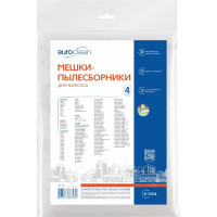 Мешок-пылесборник синтетический для пылесосов ZELMER (4 шт.) EURO CLEAN E-53/4