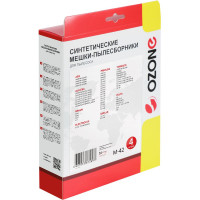 Мешки-пылесборники синтетические для пылесосов ELECTROLUX (4 шт.) OZONE M-42