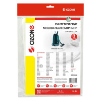 Мешки-пылесборники синтетические для пылесосов PANASONIC (3 шт.) OZONE SE-14