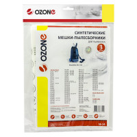 Мешки-пылесборники синтетические для пылесосов PANASONIC (3 шт.) OZONE SE-14