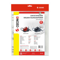Мешки-пылесборники синтетические для пылесосов BOSCH (2 шт.) OZONE SE-32