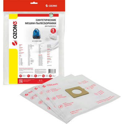 Мешки-пылесборники синтетические для пылесосов LG (3 шт.) OZONE SE-07