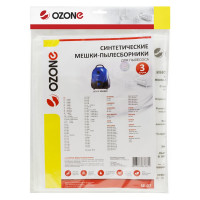 Мешки-пылесборники синтетические для пылесосов LG (3 шт.) OZONE SE-07