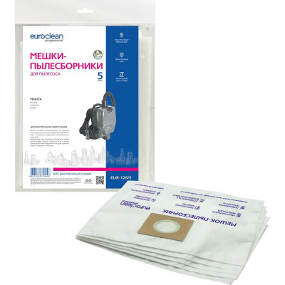Мешок-пылесборник синтетический для MAKITA DVC 260 Z (5 шт.) EURO clean EUR-126/5