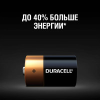 Батарейки щелочные Duracell, D/LR20 2шт Б0014055