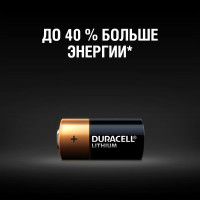 Литиевая батарейка Duracell, High Power CR123 3V 1шт A0001263
