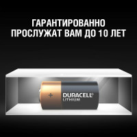 Литиевая батарейка Duracell, High Power CR123 3V 1шт A0001263