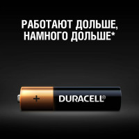 Батарейки Duracell, щелочные размера AAA, 18шт Б0014449
